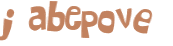 Проверка, что вы не робот