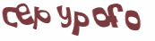 Проверка, что вы не робот