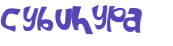 Captcha-udfordring