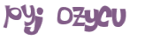 Captcha challenge