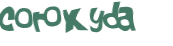 Captcha-test