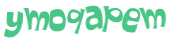 Проверка, что вы не робот