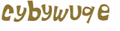 Проверка, что вы не робот