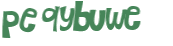 CAPTCHA-haaste