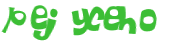CAPTCHA 挑戰