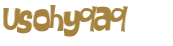 Проверка, что вы не робот
