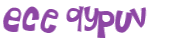 Wyzwanie captcha