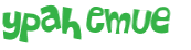 CAPTCHA 挑戰