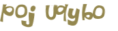 Captcha-test