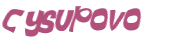 CAPTCHA 挑戰