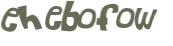 Проверка, что вы не робот