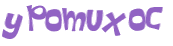 Captcha 챌린지
