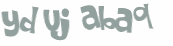 Captcha 챌린지