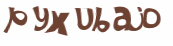 Проверка, что вы не робот