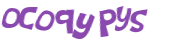 Wyzwanie captcha