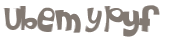 Проверка, что вы не робот