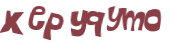 Captcha 챌린지