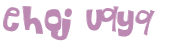 Captcha 챌린지