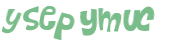 CAPTCHA-haaste