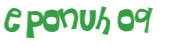 Captchafråga