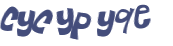 Captcha-test