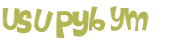 Captcha-udfordring