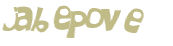 Captcha-test