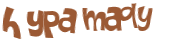 Prueba Captcha