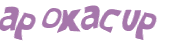 CAPTCHA 挑戰