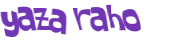 Captcha 챌린지