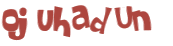 Prueba Captcha