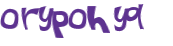 Captchafråga