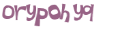 Captchafråga
