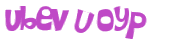 Prueba Captcha