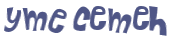 CAPTCHA-haaste