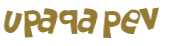 Проверка, что вы не робот
