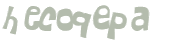 Captcha 챌린지