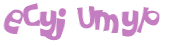 Captcha-udfordring