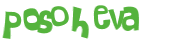 Проверка, что вы не робот