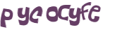 Captcha challenge