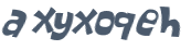 Captcha-test