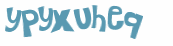 Prueba Captcha